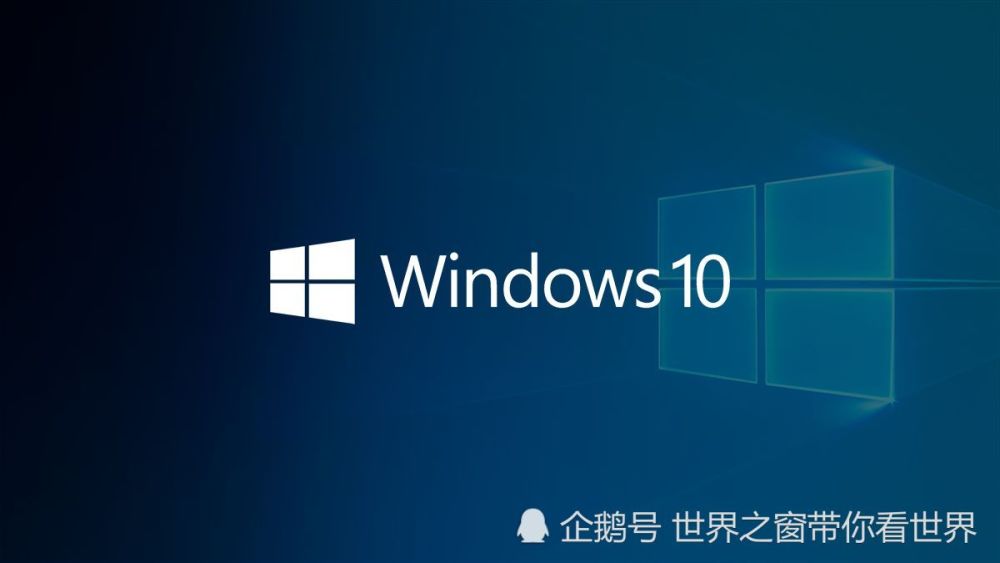 windows10微软，微软出了windows13